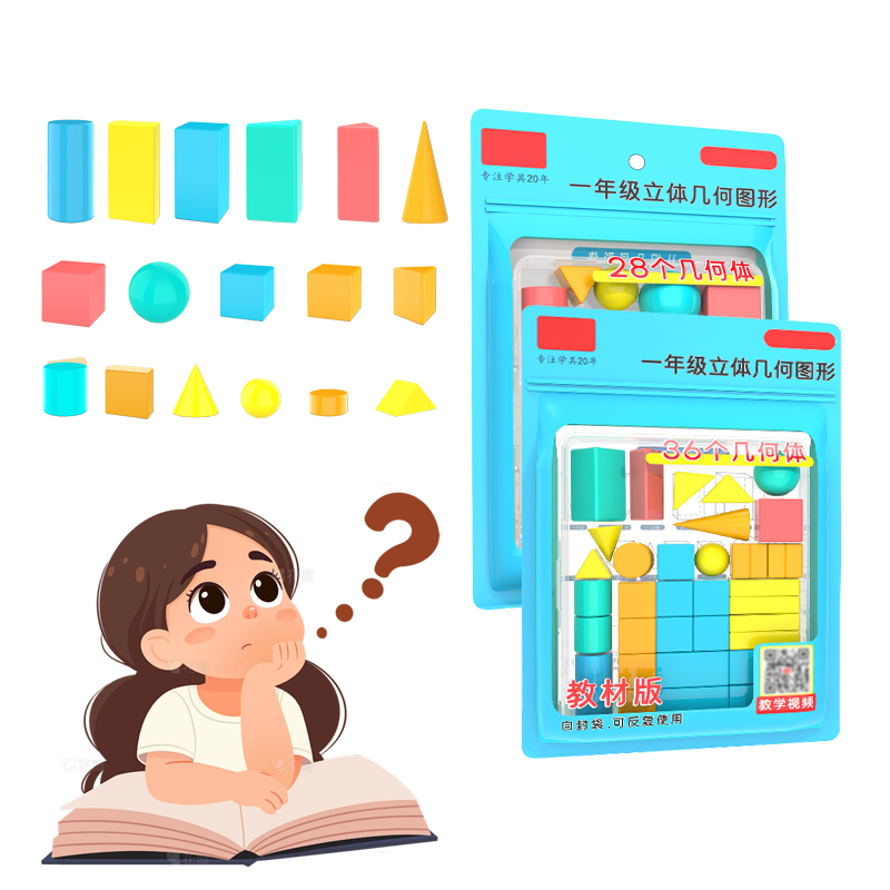 Math Manipulative Set - 28/36PCS Bentuk Geometris 3D, Non-toksik, Bahan