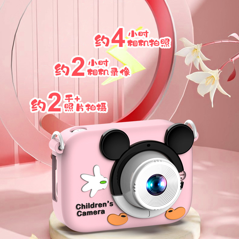 Kamera Kartun Anak-anak Layar  - Kids Education News ulasan dan harga